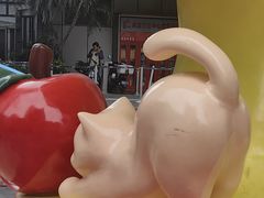 -福田卓悦INTOWN购物中心