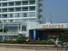 汇泉-汇泉王朝大饭店