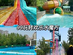 -欢乐水魔方水世界