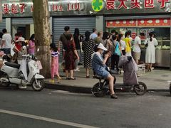-袁大头包子(光华路店)