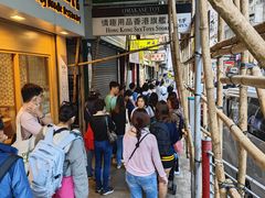 -澳洲牛奶公司(佐敦店)