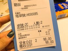 账单-聪嫂私房甜品(旺角二店)