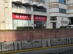 -招商银行(上海徐家汇支行)