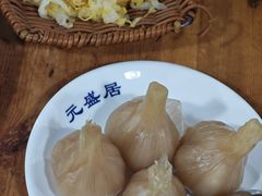 -元盛居(生态大街店)