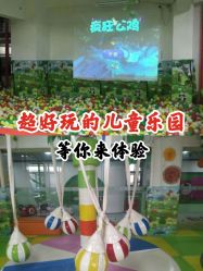 -美加乐儿童乐园(江宁文鼎广场店)