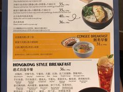 -新旺茶餐厅(嘉里城店)