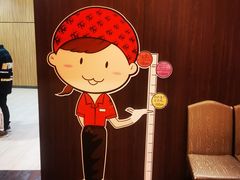 -MoMo牧场·寿喜烧专门店(长泰广场店)