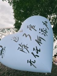 -福州儿童公园