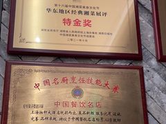 -湘轩·土菜研究院(光大店)