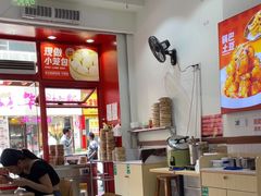 -嗨椒小面(萝岗万达店)