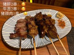 -五右卫门(张自忠路店)