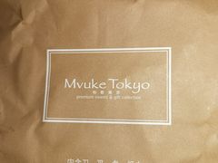 -布歌东京(金融街购物中心店)