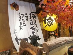 -牛家酒场(7mall店)