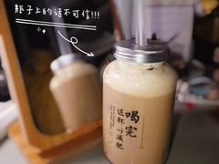-桃源村(南大店)