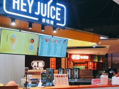 门面-茶桔便(欧亚大观店)