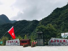 -娄山关景区
