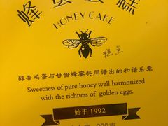 -好利来(温江合生汇店)