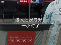 -中国工商银行(浦星路支行)
