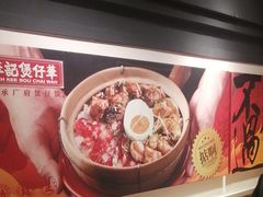 -华记煲仔华·煲仔饭(市桥易发店)