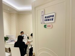 -昆明梦想医疗美容医院