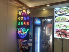 -孟记大碗面•家常菜(鼓楼和会街店)