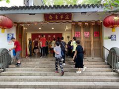 -龙华素斋(龙华路店)