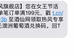 -hotwind热风(悠唐店)