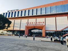 -中国船政文化博物馆