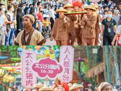 -长鹿旅游休博园