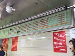 -芳婆糕团店(王府大街店)