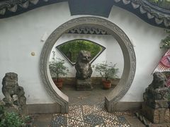 -绮园景区