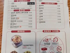 菜单-大碗先生(万家丽店)