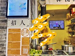 门面-禅悦素食