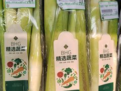 -北京华联生活超市(庄河世纪海云天店)