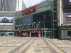-万达广场(无锡滨湖店)