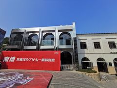 -烟台山景区