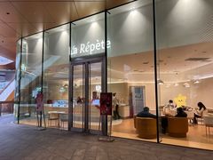 -La Repete(大宁久光店)