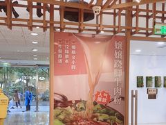 -小满手工粉(上海文峰广场店)
