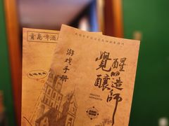 -青岛啤酒博物馆