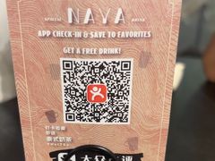 -NAYA·亚洲泰菜(欢乐港湾店)