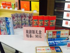 -海烟烟行(南京东路店)
