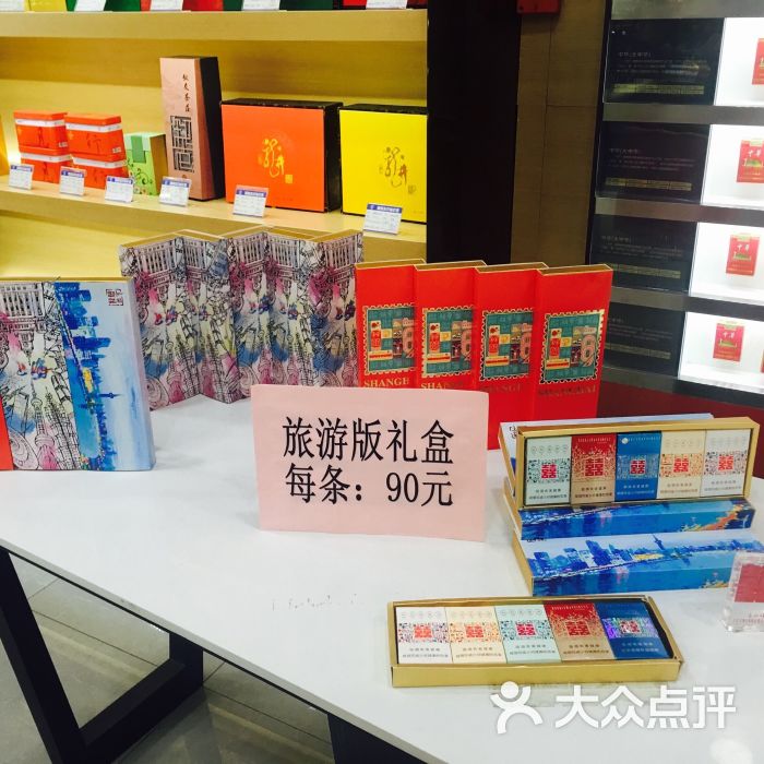 上海烟草集团黄浦烟草海烟烟行no1(一中店)图片 第28张