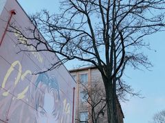 -和颐至尊酒店(北京望京798店)