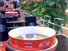-秦炉烤肉(财富中心店)