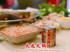 -大龙火锅(老店)