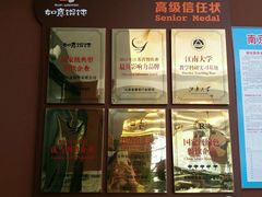如意馄饨-如意馄饨(太平北路店)