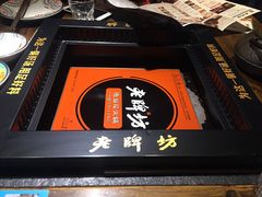 -老牌坊云南鱼豆花火锅(哈西万达店)