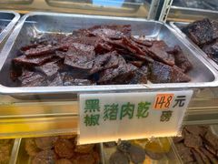 -冠环球肉干大王(福隆新街店)