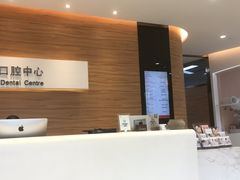 -安柏口腔(海珠世纪云顶店)