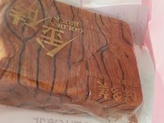 -味多美蛋糕(看丹桥店)